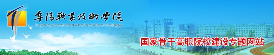 ����ְҵ����ѧԺ